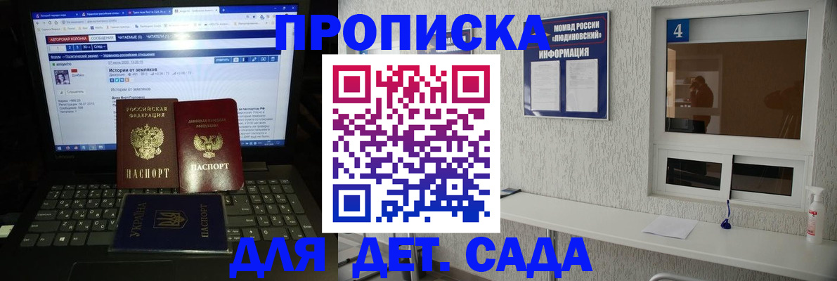 найти адрес прописки в Пересвете