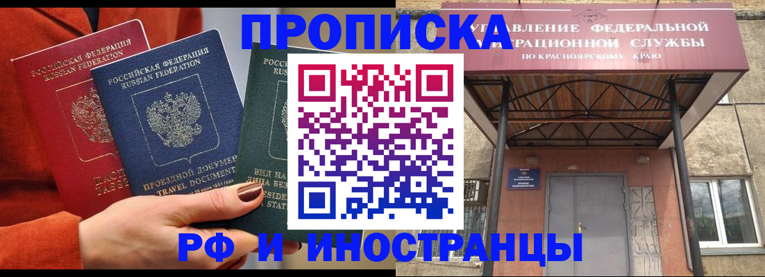 найти адрес прописки в Пересвете